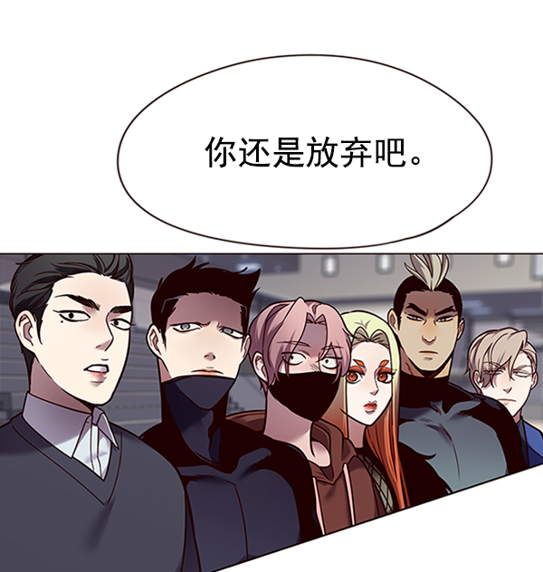 觉醒吧铲屎官335漫画,第87话1图