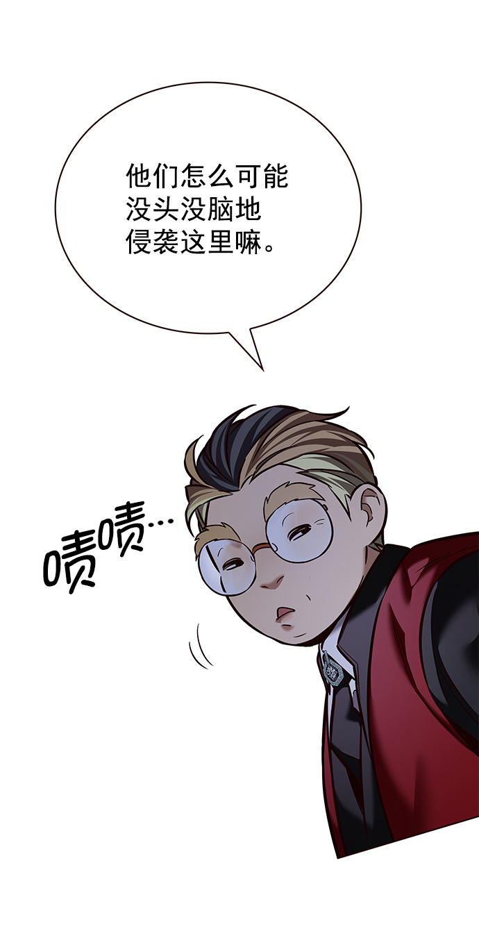 觉醒吧铲屎官漫画免费观看180话漫画,第207话1图