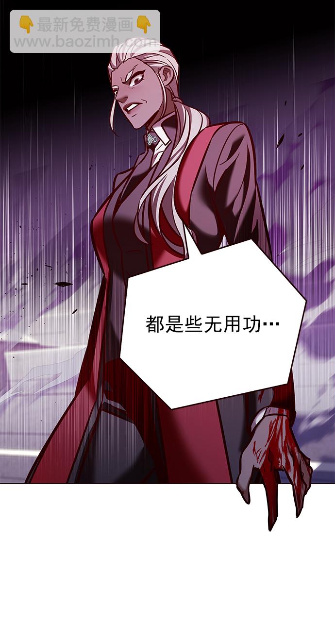 觉醒吧铲屎官漫画免费观看180话漫画,第209话1图
