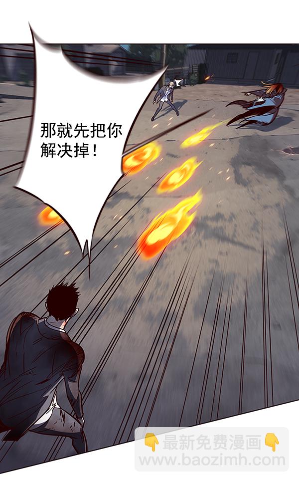 觉醒吧铲屎官漫画免费观看180话漫画,第43话2图
