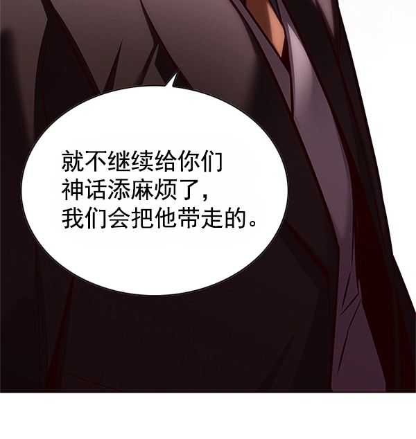 觉醒吧铲屎官335漫画,第121话1图