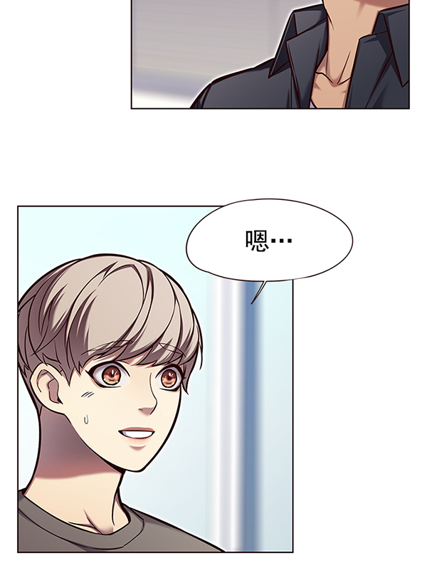 觉醒吧铲屎官漫画免费观看180话漫画,第124话1图