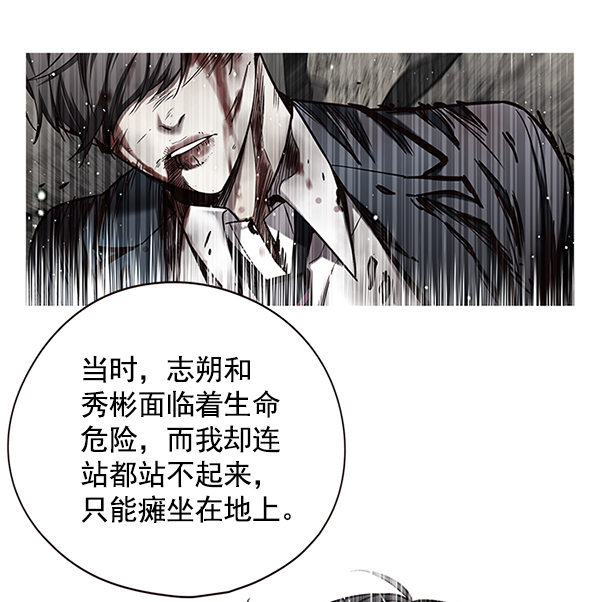 觉醒吧铲屎官150漫画,第116话2图