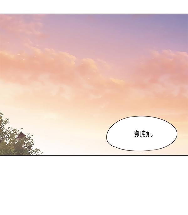 觉醒吧铲屎官335漫画,第89话2图