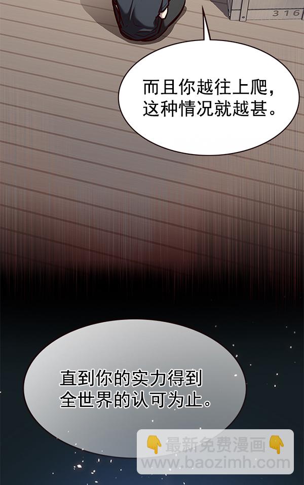 觉醒吧铲屎官漫画免费观看180话漫画,第173话1图