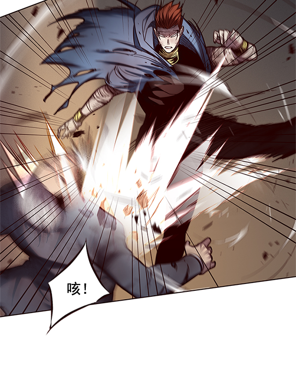 觉醒吧铲屎官335漫画,第110话1图