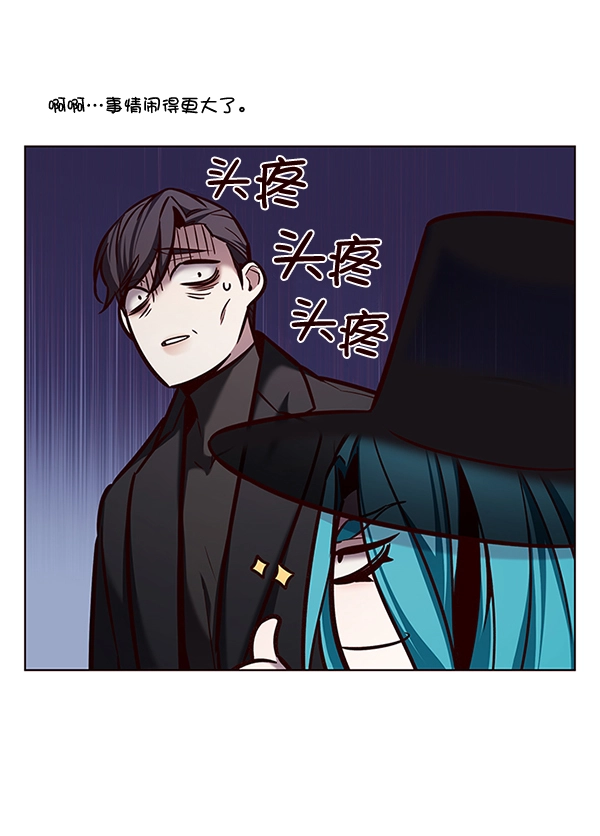 觉醒吧铲屎官335漫画,第186话1图