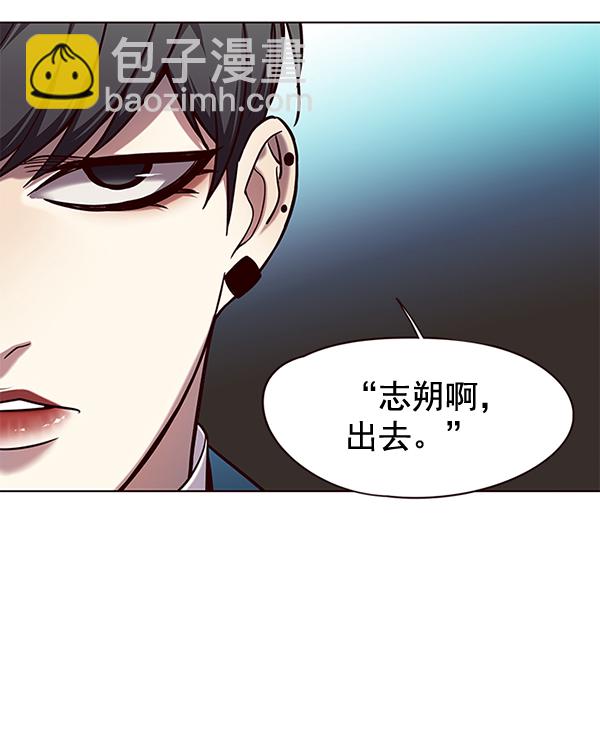 觉醒吧铲屎官335漫画,第101话1图