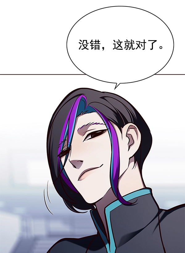 觉醒吧铲屎官335漫画,第145话1图