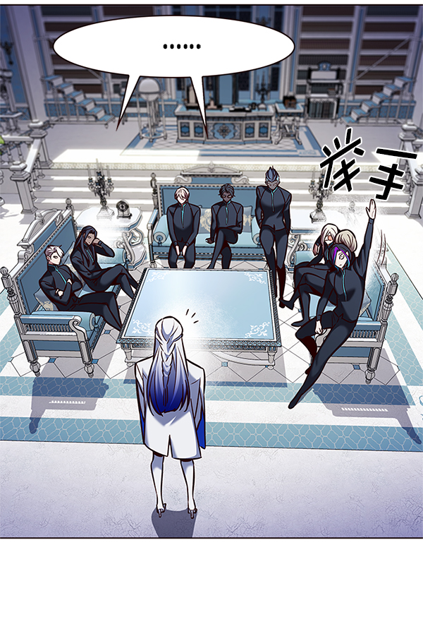 觉醒吧铲屎官漫画免费观看180话漫画,第199话2图