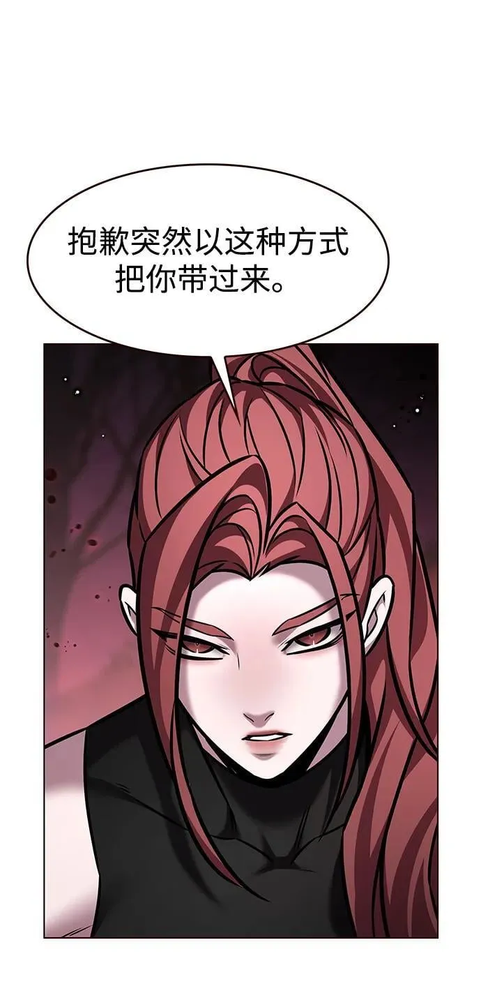 觉醒吧铲屎官漫画免费观看180话漫画,第295话1图
