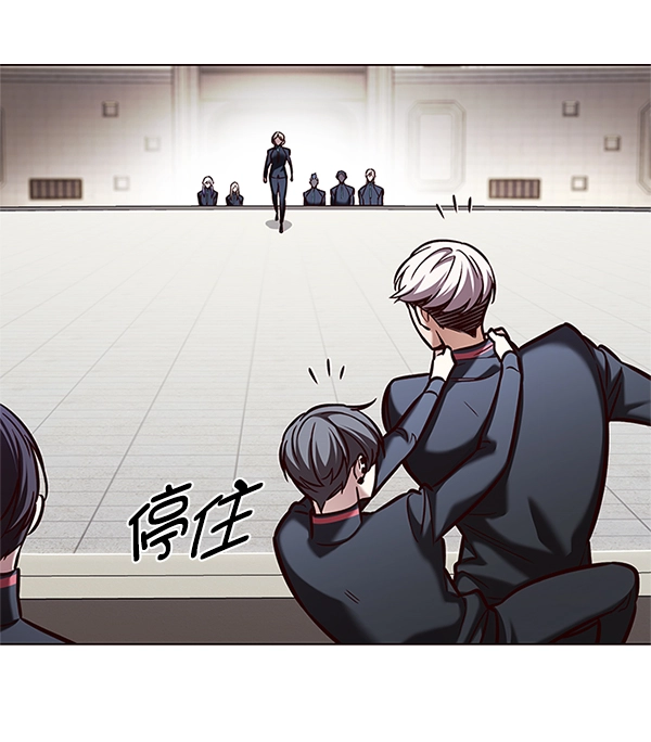 觉醒吧铲屎官漫画免费观看180话漫画,第202话2图