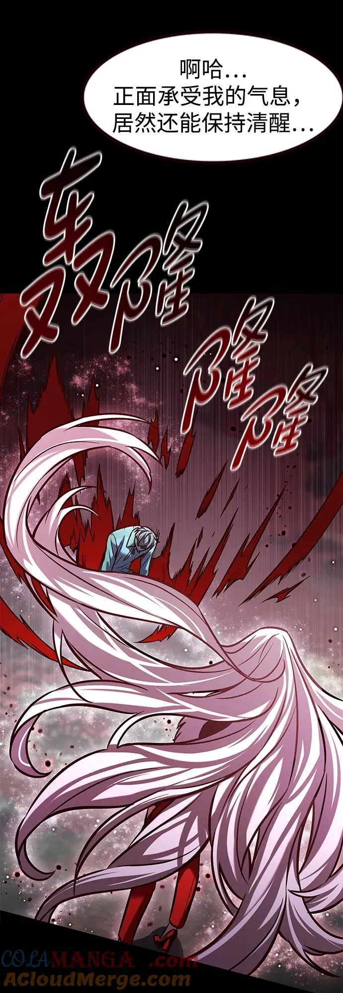 觉醒吧铲屎官漫画免费观看180话漫画,第296话2图
