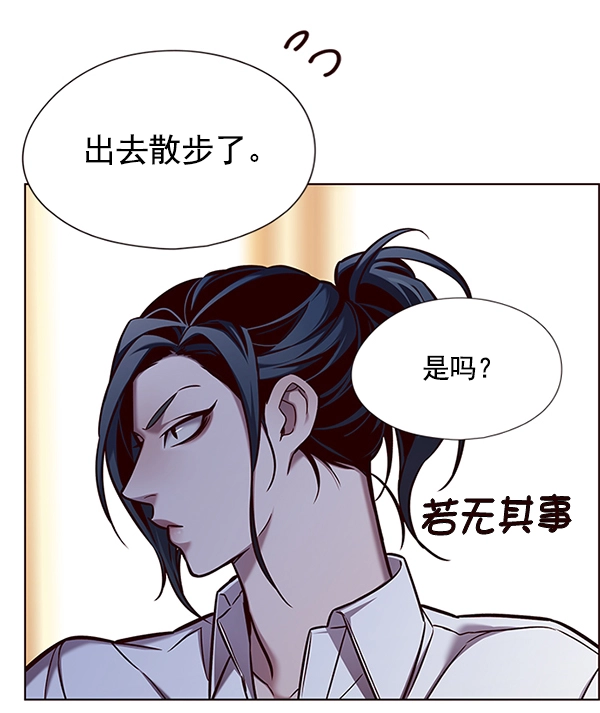 觉醒吧铲屎官漫画免费观看180话漫画,第123话1图