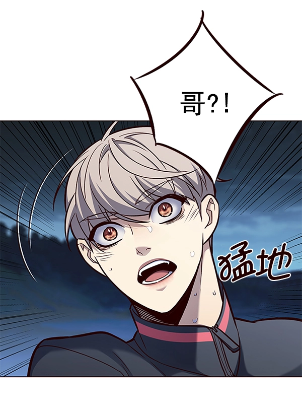 觉醒吧铲屎官漫画免费观看180话漫画,第169话1图