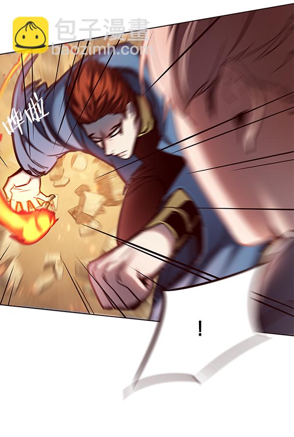 觉醒吧铲屎官335漫画,第107话1图