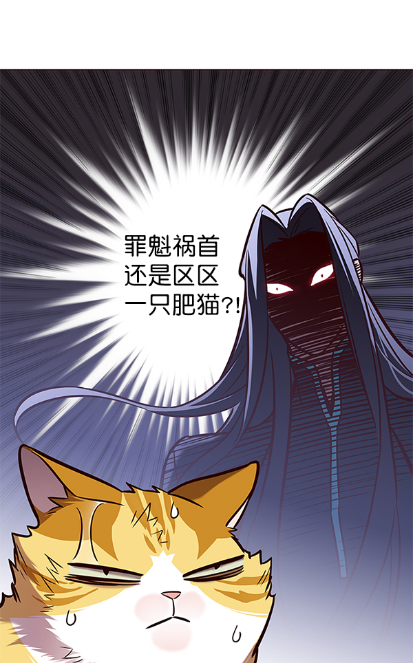 觉醒吧铲屎官335漫画,第162话1图