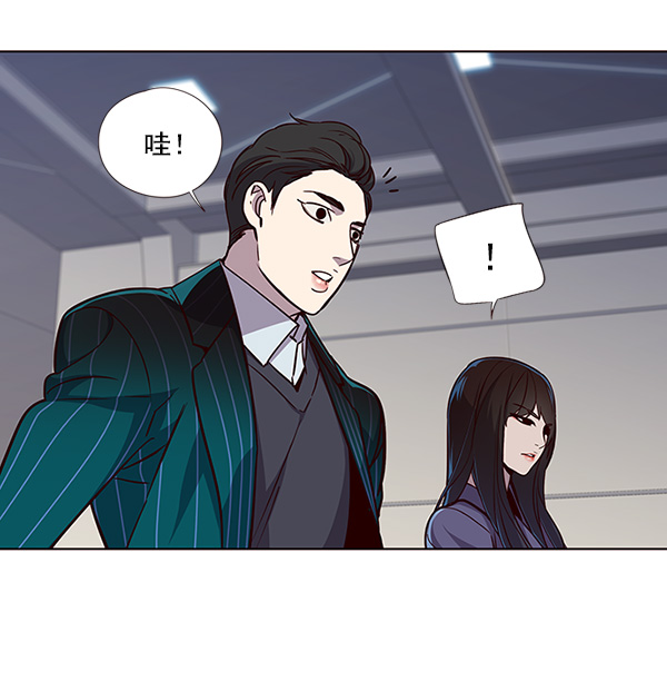 觉醒吧铲屎官漫画免费观看180话漫画,第25话2图