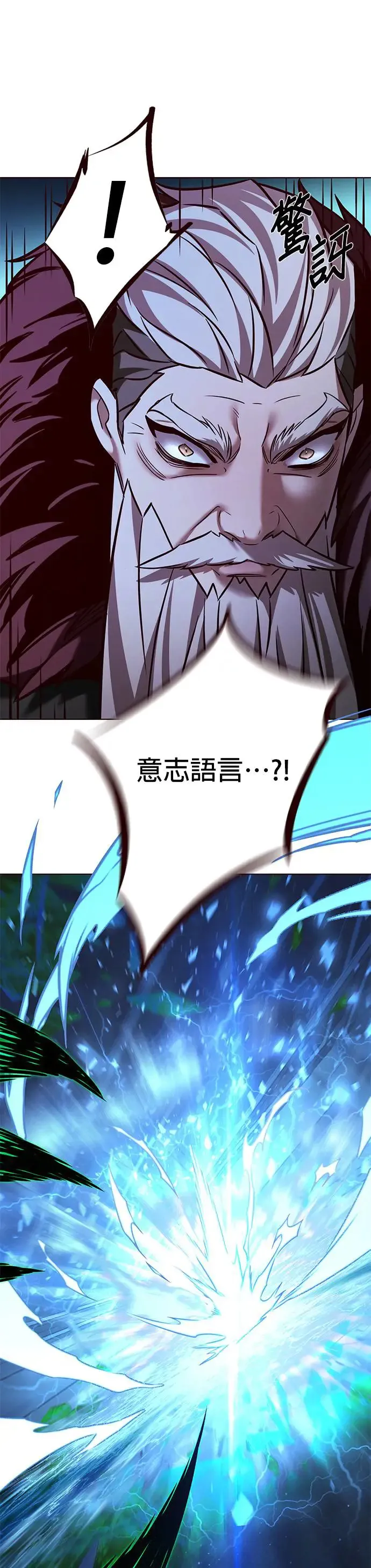 觉醒吧铲屎官335漫画,第288话1图