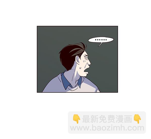 觉醒吧铲屎官漫画免费观看180话漫画,第7话2图