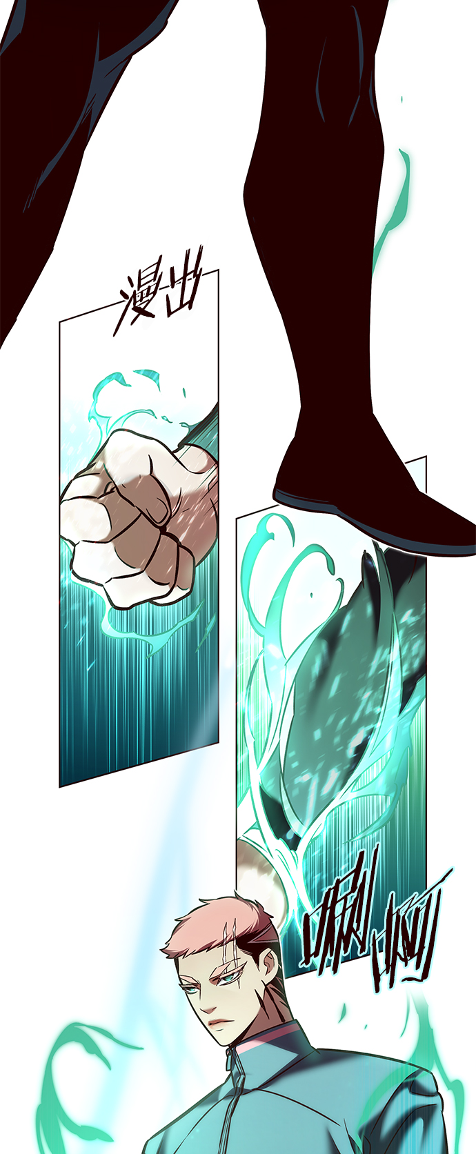 觉醒吧铲屎官漫画免费观看180话漫画,第205话2图
