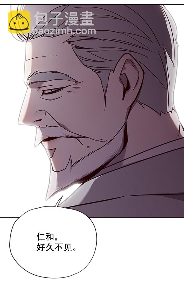 觉醒吧铲屎官漫画免费观看180话漫画,第68话2图