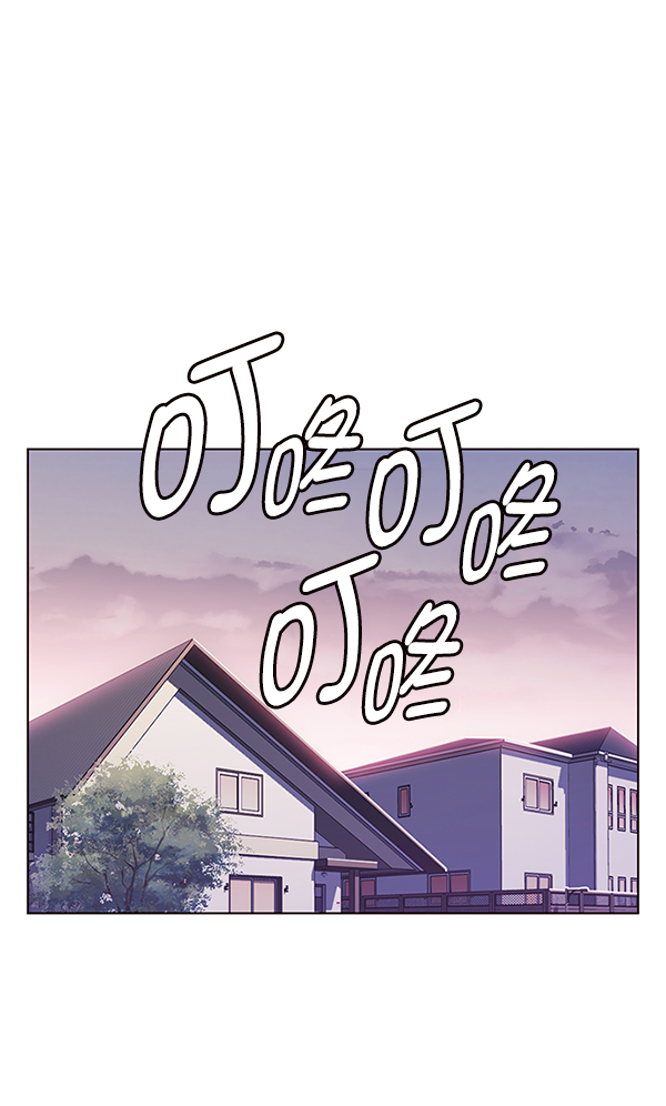 觉醒吧铲屎官漫画免费观看180话漫画,第187话2图