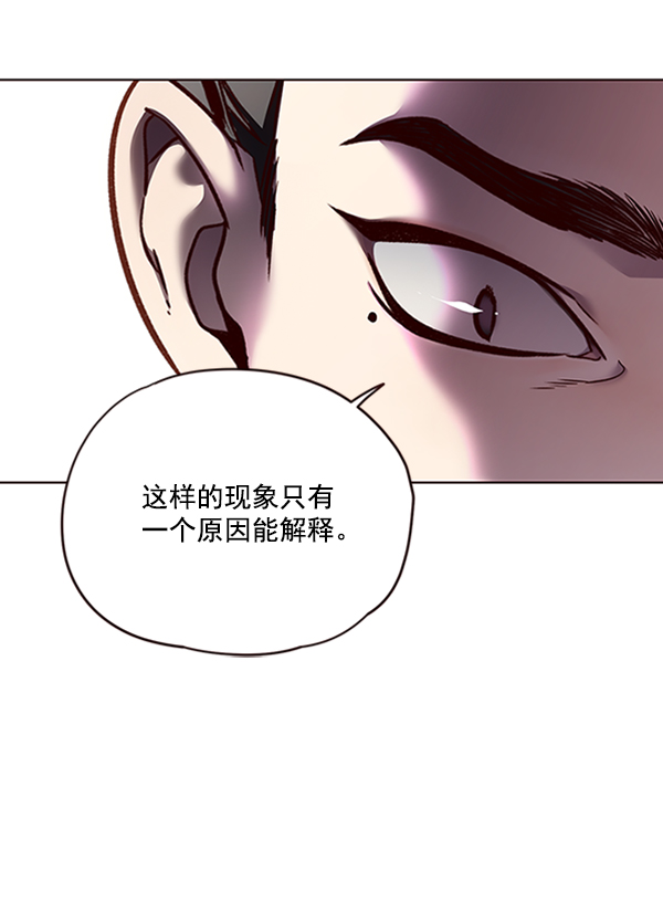 觉醒吧铲屎官335漫画,第64话2图