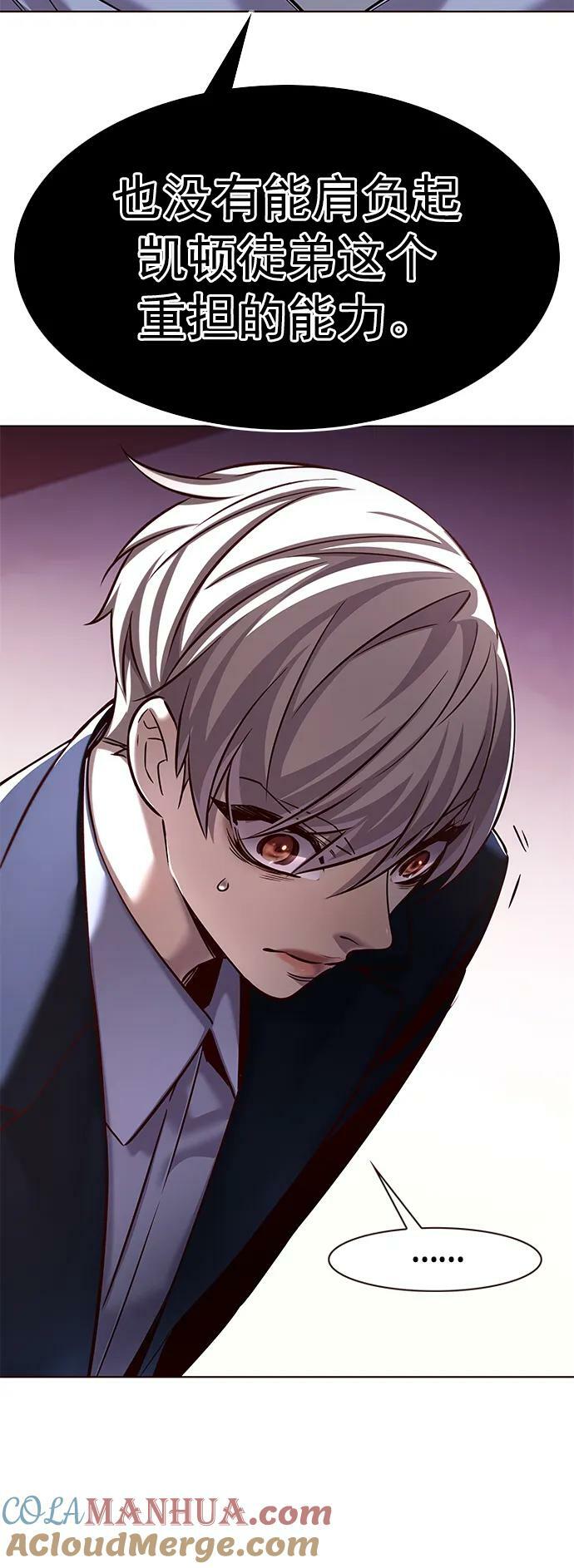 觉醒吧铲屎官漫画免费观看180话漫画,第246话1图