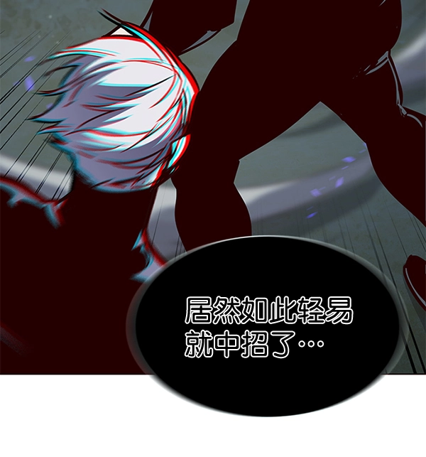 觉醒吧铲屎官335漫画,第169话1图
