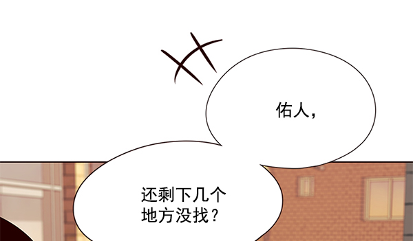 觉醒吧铲屎官335漫画,第106话1图