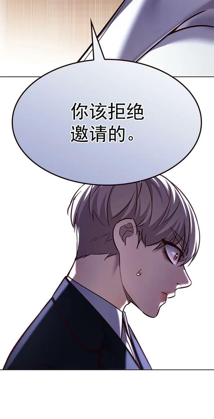 觉醒吧铲屎官漫画免费观看180话漫画,第246话2图