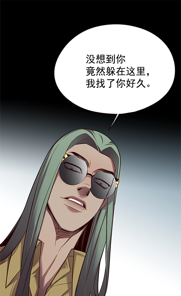 觉醒吧铲屎官335漫画,第111话2图