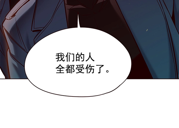 觉醒吧铲屎官335漫画,第107话2图