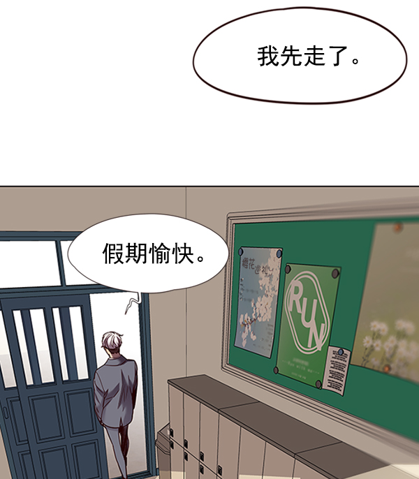 觉醒吧铲屎官漫画免费观看180话漫画,第66话2图