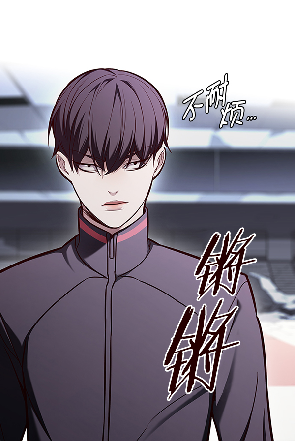 觉醒吧铲屎官漫画免费观看180话漫画,第150话1图