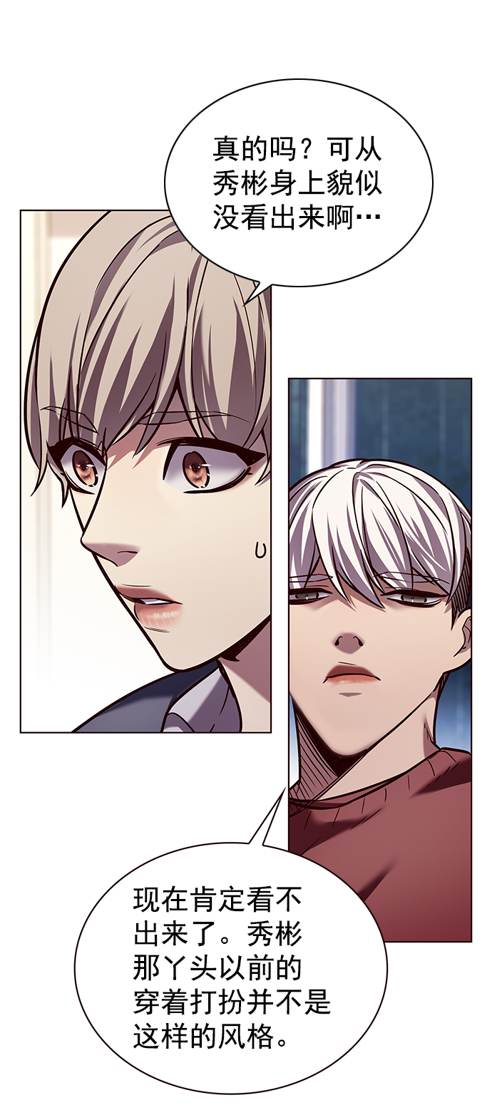 觉醒吧铲屎官漫画免费观看180话漫画,第224话2图