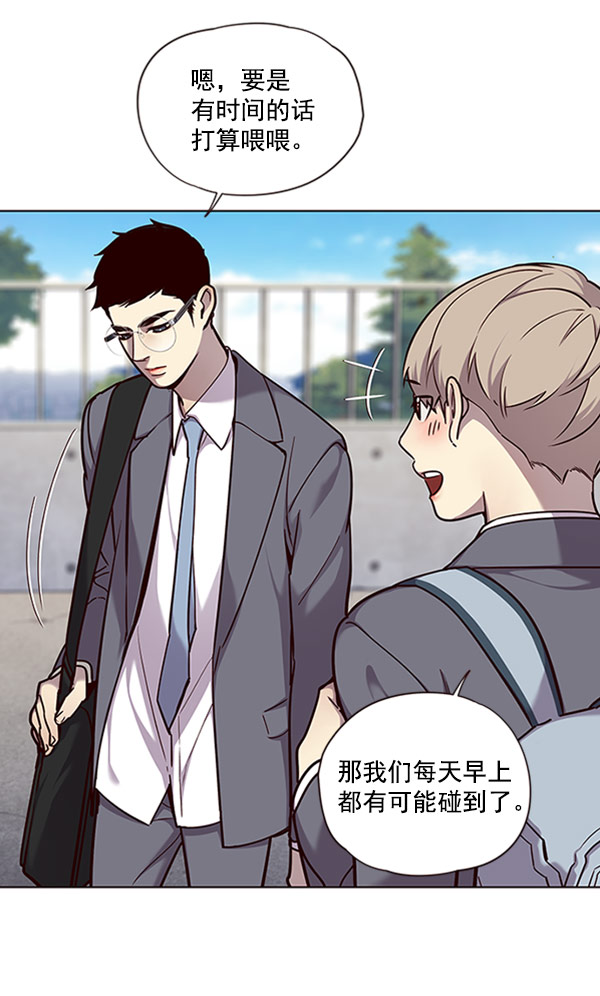觉醒吧铲屎官漫画免费观看180话漫画,第57话2图