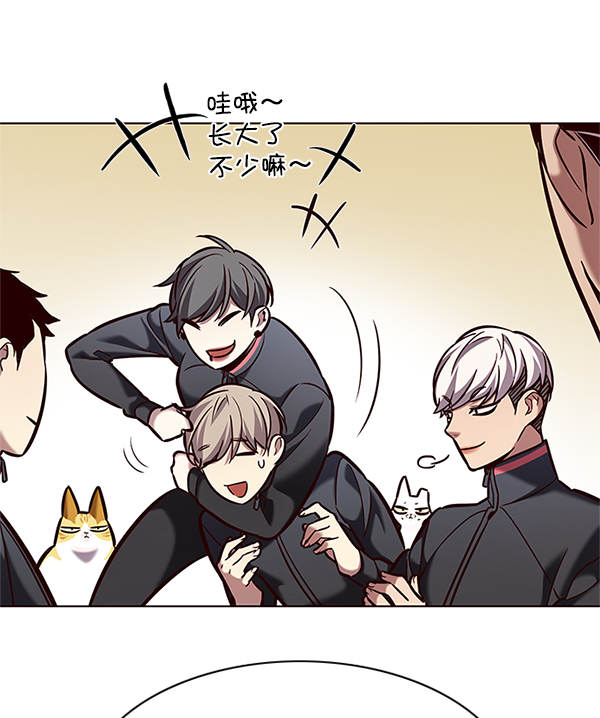觉醒吧铲屎官335漫画,第197话2图