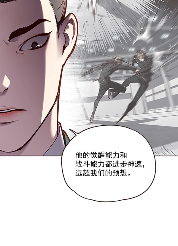 觉醒吧铲屎官335漫画,第64话1图