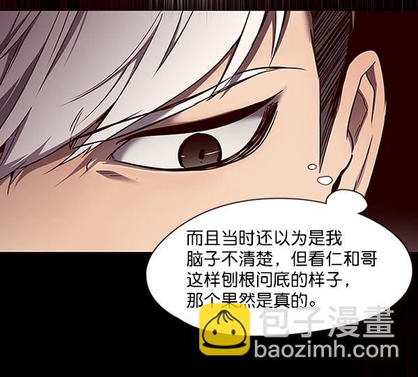 觉醒吧铲屎官漫画免费观看180话漫画,第46话1图