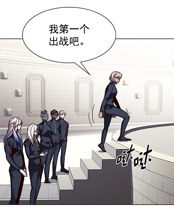 觉醒吧铲屎官漫画免费观看180话漫画,第202话1图