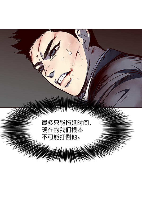 觉醒吧铲屎官漫画免费观看180话漫画,第43话1图