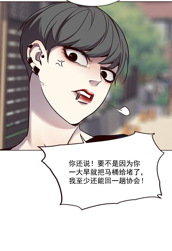 觉醒吧铲屎官漫画免费观看180话漫画,第67话1图
