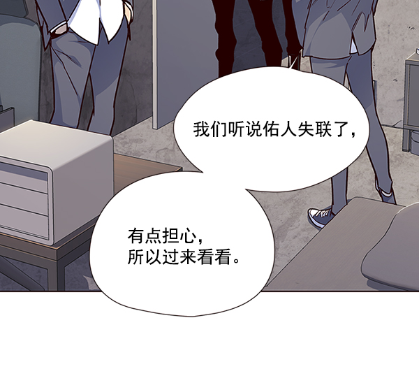 觉醒吧铲屎官漫画免费观看180话漫画,第41话1图