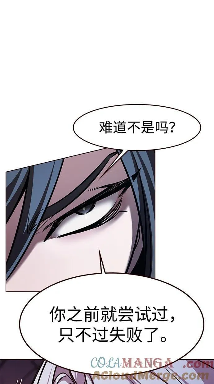 觉醒吧铲屎官335漫画,第297话2图