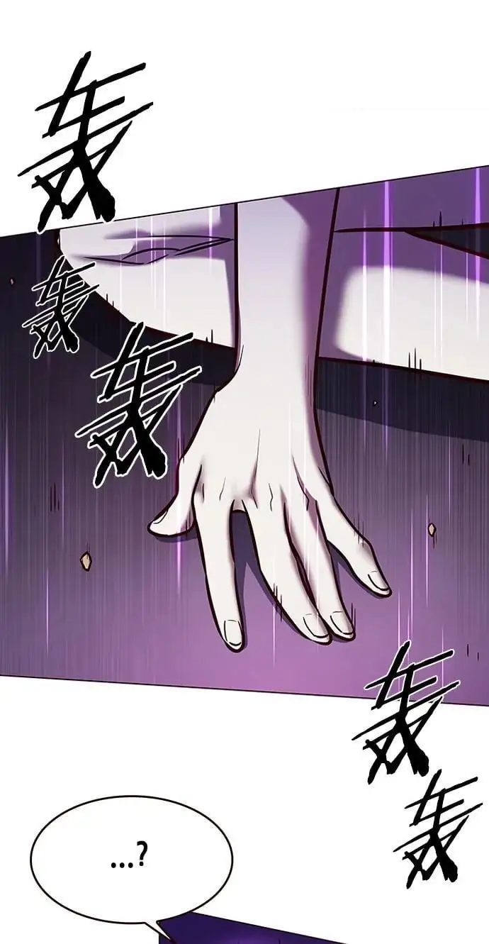 觉醒吧铲屎官335漫画,第271话2图