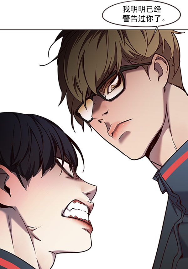觉醒吧铲屎官下拉式免费观看漫画,第76话2图
