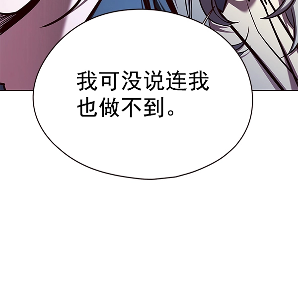 觉醒吧铲屎官漫画免费观看180话漫画,第138话1图
