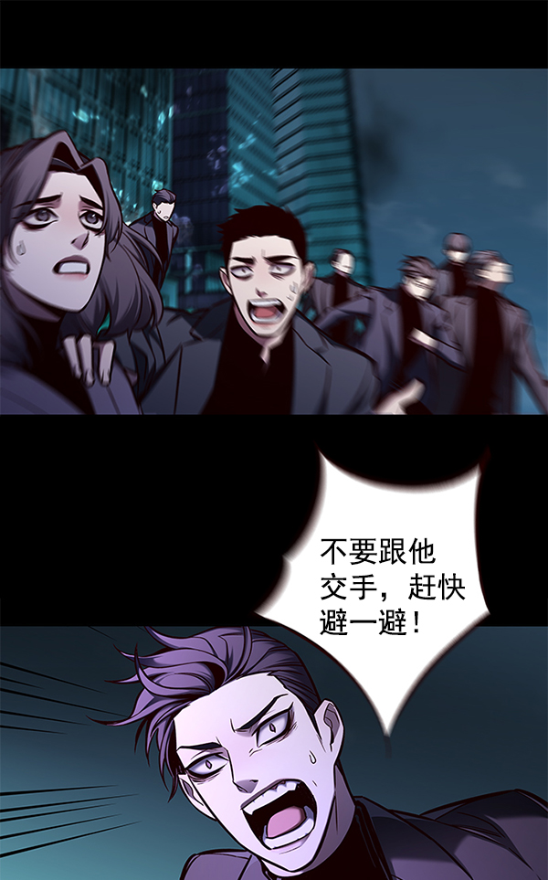 觉醒吧铲屎官335漫画,第135话2图